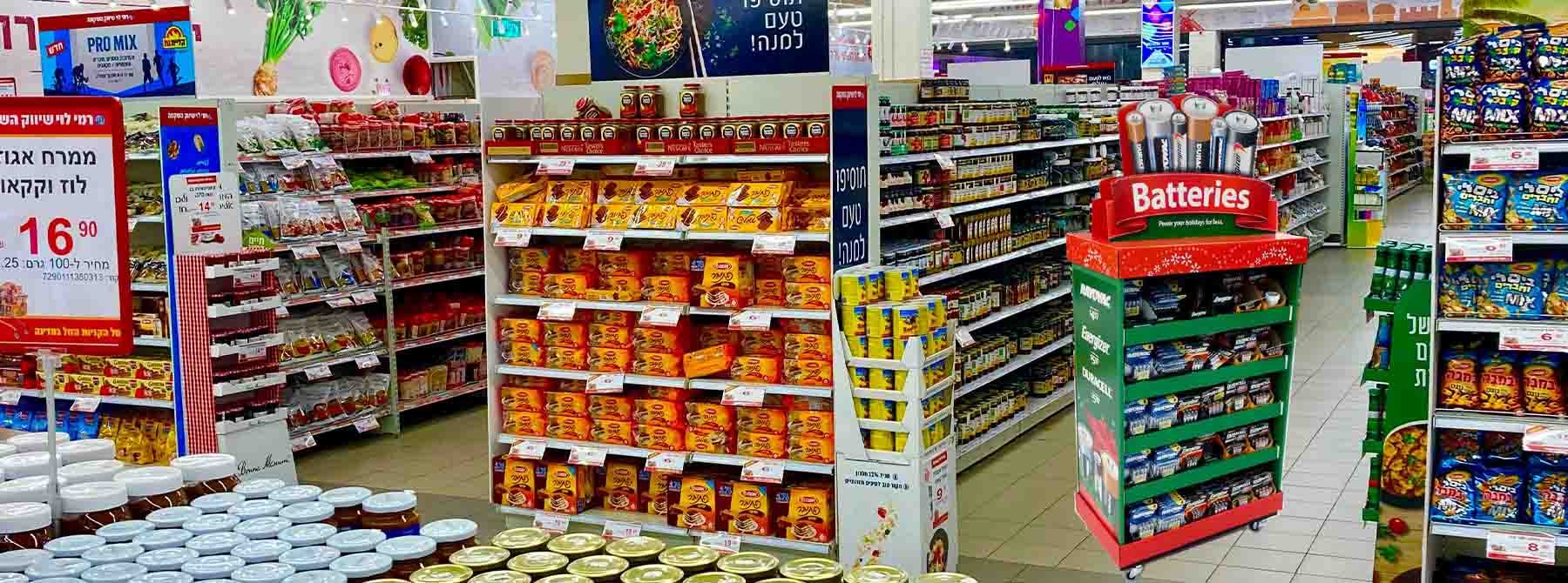 Point Of Sale Display, Floor Display,